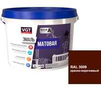 Универсальная эмаль VGT ВД-АК-1179 матовая, красно-коричневая, 1 кг 11608844