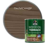 Деревозащитное масло Dufa Wood OIL Terraсe палисандр, 0.9 л МП00-011135 27165780