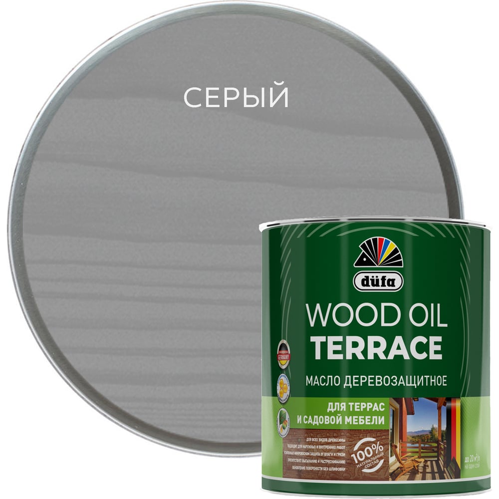 Dufa Wood Oil Terrace. Dufa Wood Oil TERRAСE серый. Масло терраса 0,4 л каштан. Düfa Wood Oil Fassade масло деревозащитное для фасадов.