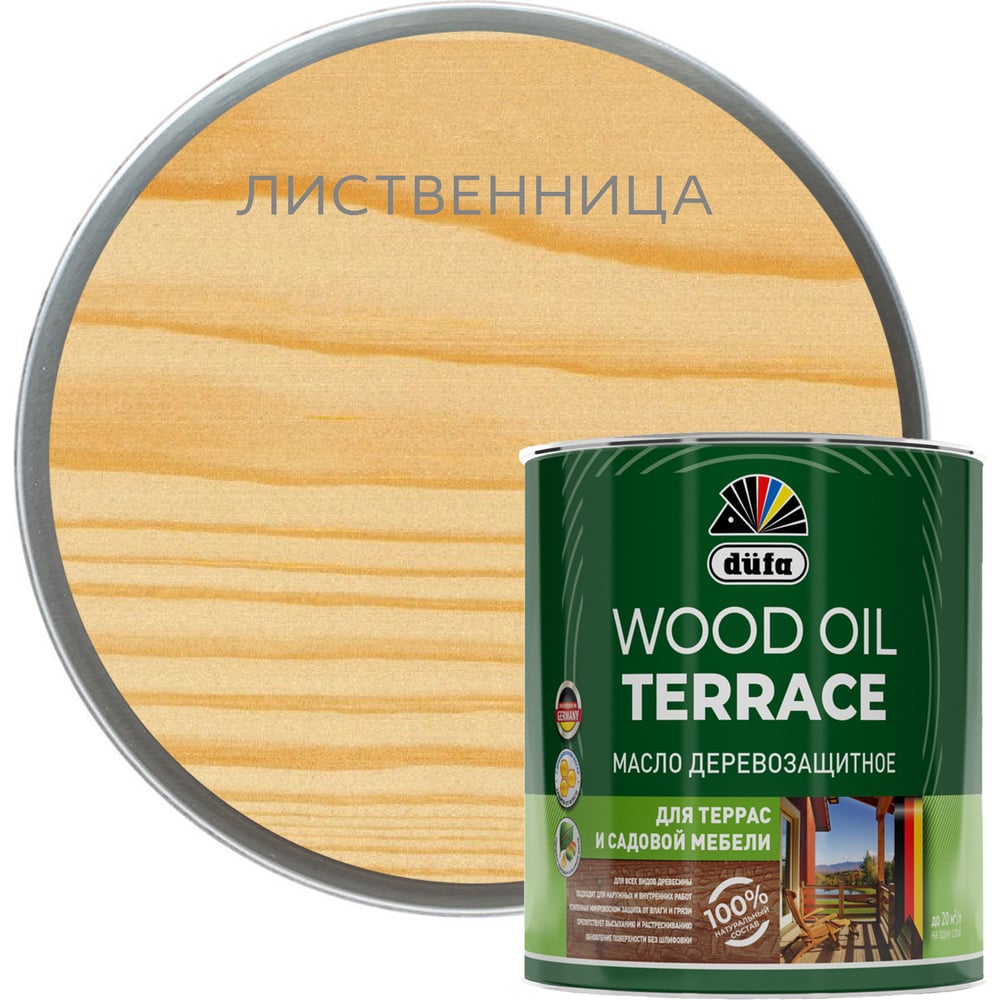 Деревозащитное масло Dufa Wood OIL Terraсe лиственница, 2 л МП00-011138 -  выгодная цена, отзывы, характеристики, фото - купить в Москве и РФ