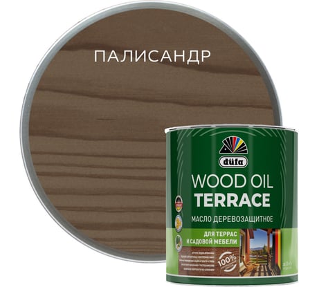 Деревозащитное масло Dufa Wood OIL Terraсe палисандр, 2 л МП00-011141