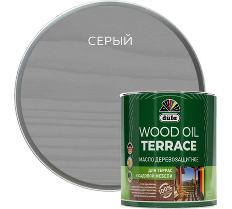 Деревозащитное масло Dufa Wood OIL Terraсe серый, 0.9 л МП00-011136