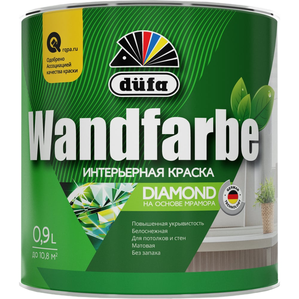 Dufa вд. Краска Дюфа Wandfarbe. Каталог красок Дюфа. Dufa глянцевая цвет белый 0,75.