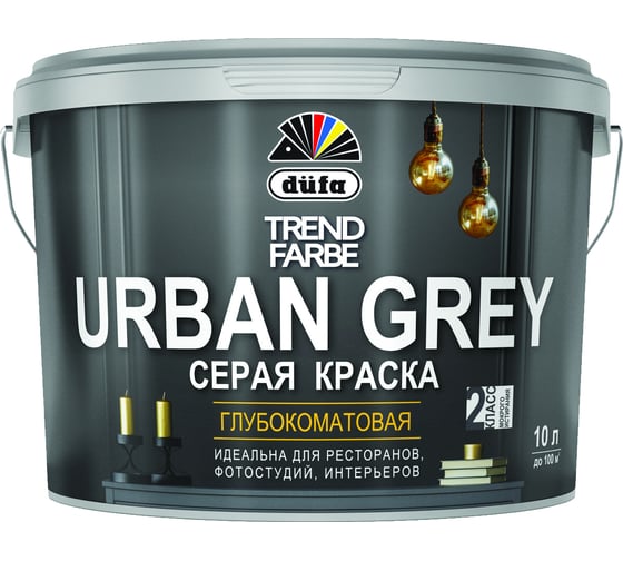 Краска Dufa TREND FARBE URBAN GREY ВД, серый, 10 л МП00-010431