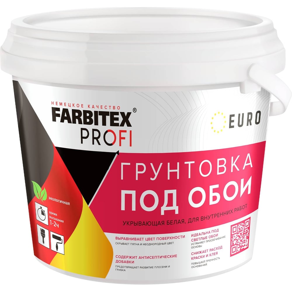 Грунтовка под обои farbitex prof акриловая, укрывающая, белая, 1.5 кг 4300012082