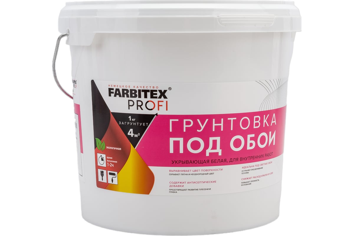 Грунтовка под обои Farbitex PROF акриловая, укрывающая, белая, 4.5 кг .