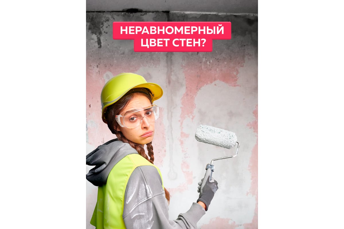 Грунтовка под обои Farbitex PROF акриловая, укрывающая, белая, 12 кг ...