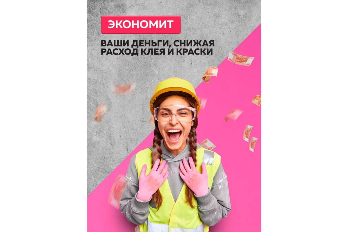 Грунтовка под обои Farbitex PROF акриловая, укрывающая, белая, 12 кг ...