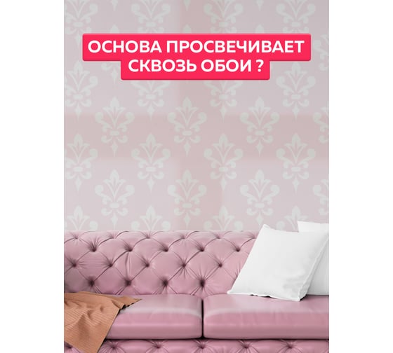 Грунтовка под обои Farbitex PROF акриловая, укрывающая, белая, 12 кг 4300012075
