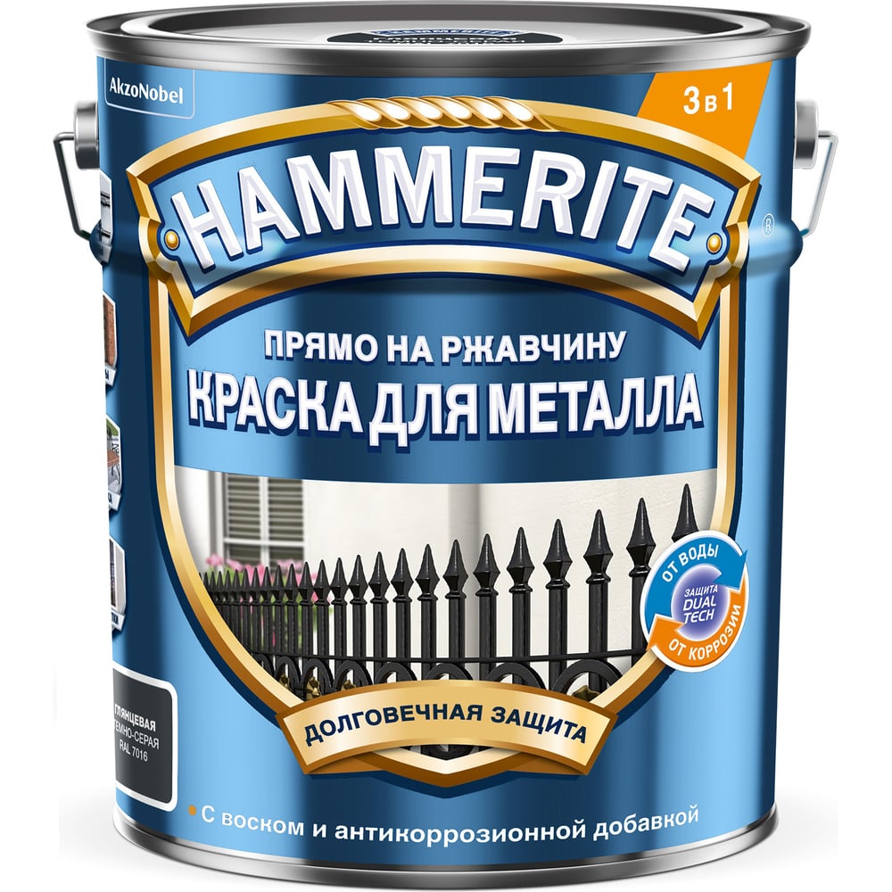 Краска для металла, прямо на ржавчину Hammerite темно-серая RAL 7016 5 л  5811251 - выгодная цена, отзывы, характеристики, фото - купить в Москве и РФ