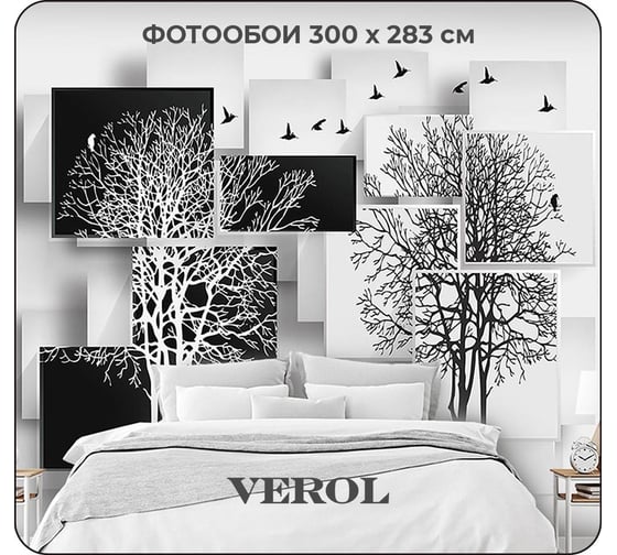 Фотообои флизелиновые на стену моющиеся Verol абстракция 3d 94-ФФО-05093