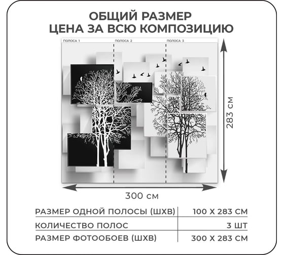 Фотообои флизелиновые на стену моющиеся Verol абстракция 3d 94-ФФО-05093