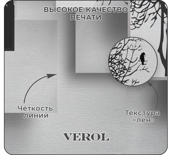 Фотообои флизелиновые на стену моющиеся Verol абстракция 3d 94-ФФО-05093