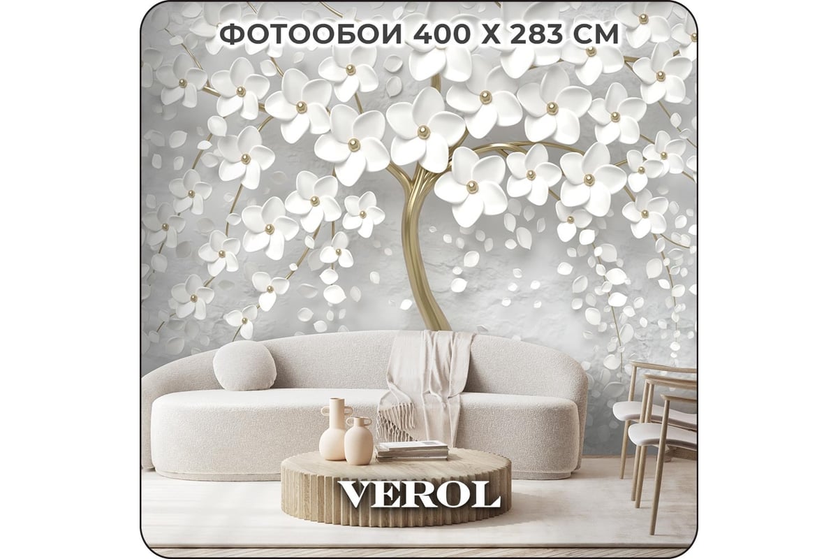 Флизелиновые фотообои Verol Дерево 400х283 см, белый 4 полосы 21-ФФО_03952