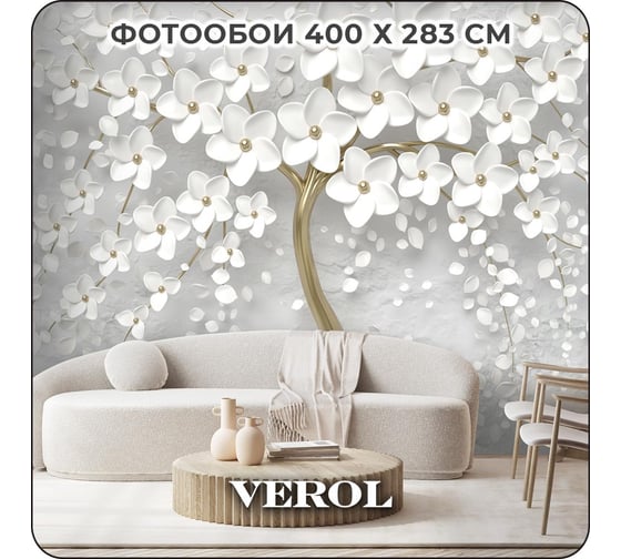 Флизелиновые фотообои Verol Дерево 400х283 см, белый 4 полосы 21-ФФО_03952