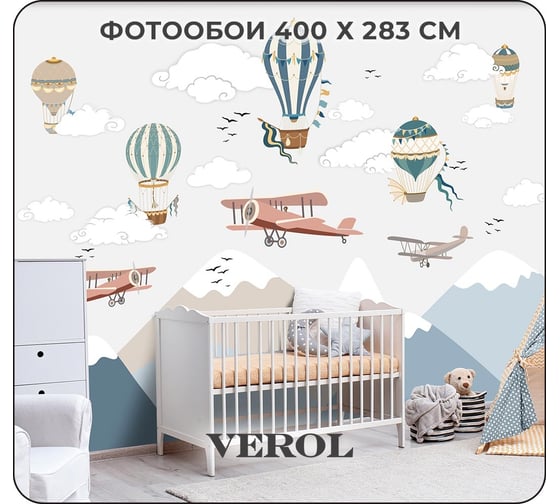 Флизелиновые фотообои Verol 3d на стену, моющиеся, горы 92-ФФО-05692