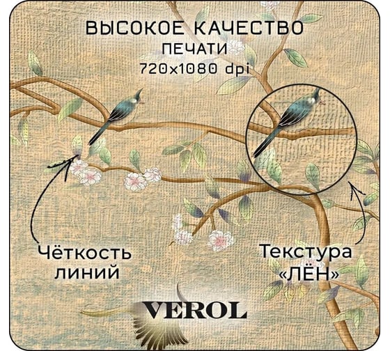 Флизелиновые фотообои Verol 3d на стену, моющиеся обои, винтаж 103-ФФО-05747