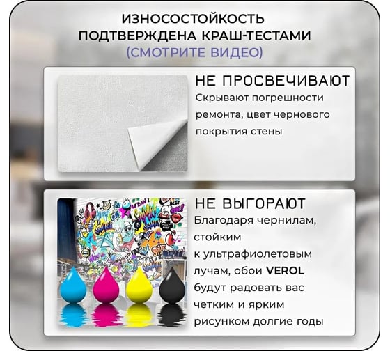Флизелиновые фотообои Verol 3d на стену, моющиеся обои, винтаж 103-ФФО-05747