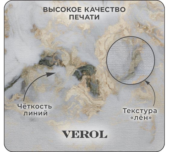 Фотообои Verol 3d флизелиновые на стену моющиеся виниловые мрамор 114-ФФО-04967