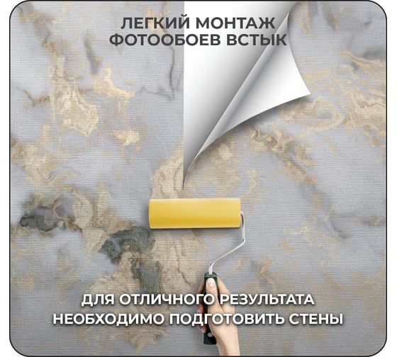 Фотообои Verol 3d флизелиновые на стену моющиеся виниловые мрамор 114-ФФО-04967