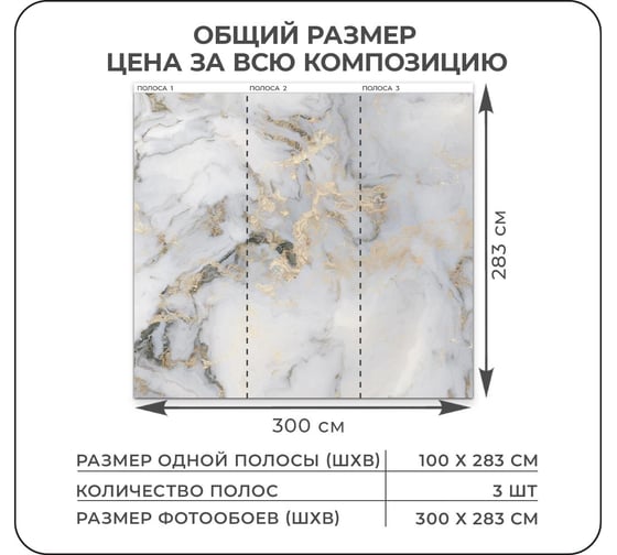 Фотообои Verol 3d флизелиновые на стену моющиеся виниловые мрамор 114-ФФО-04967