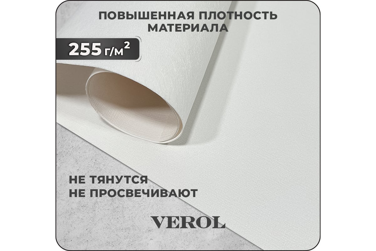 Флизелиновые фотообои Verol встык, граффити, 8.49 кв. м, 300x283 см,  моющиеся, на стену, комнаты подростка 75-ФФО-05588 - выгодная цена, отзывы,  характеристики, фото - купить в Москве и РФ