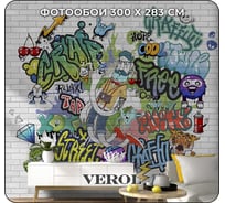 Флизелиновые фотообои Verol встык, граффити, 8.49 кв. м, 300x283 см, моющиеся, на стену, комнаты подростка 75-ФФО-05588