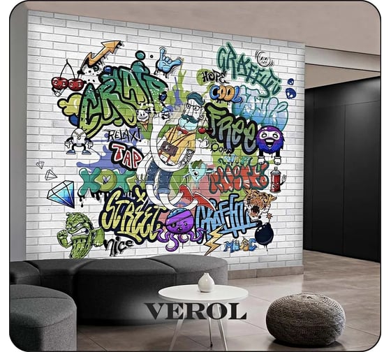 Флизелиновые фотообои Verol встык, граффити, 8.49 кв. м, 300x283 см, моющиеся, на стену, комнаты подростка 75-ФФО-05588