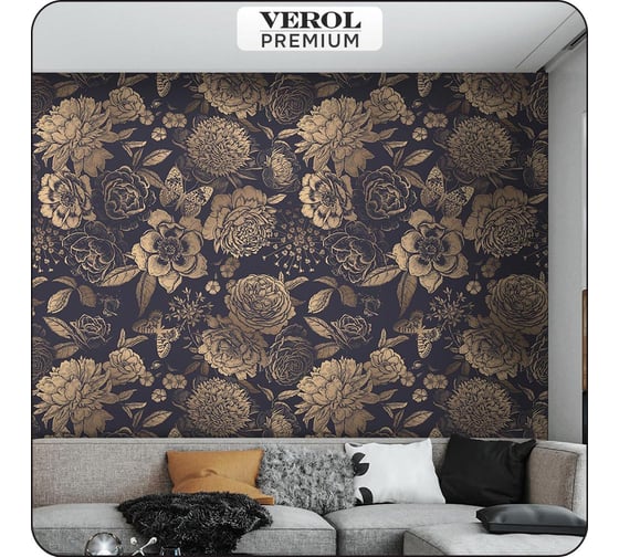Флизелиновые фотообои Verol 3d на стену, моющиеся, серые, золотые цветы, 300х270 см 101-ФФО-05733