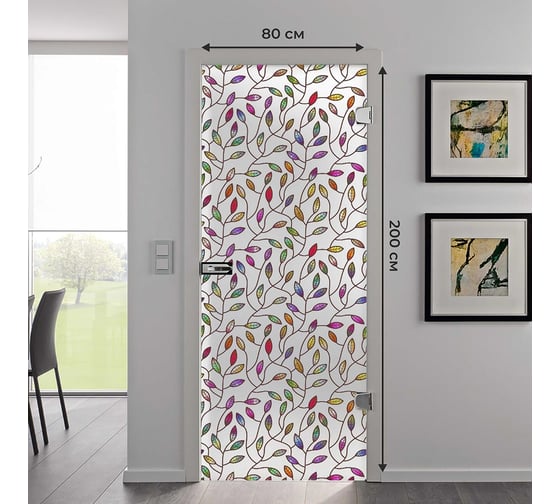 Пленка на дверь Verol листики цветные, 80х200 см ПО_0005/Door