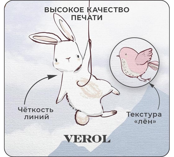 Флизелиновые фотообои Verol 3d детские, звери на воздушных шарах, 400х300 см 97-ФФО-05704