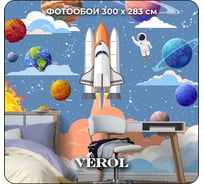 Флизелиновые фотообои Verol Космос 300х283 см, голубой, 3 полосы 104-ФФО-05748