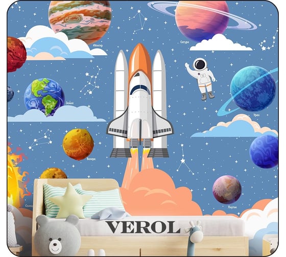Флизелиновые фотообои Verol Космос 300х283 см, голубой, 3 полосы 104-ФФО-05748