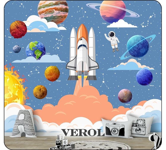 Флизелиновые фотообои Verol Космос 300х283 см, голубой, 3 полосы 104-ФФО-05748