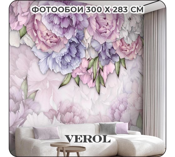 Флизелиновые фотообои Verol 3d на стену, моющиеся, пионы 106-ФФО-05750 1