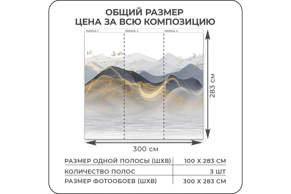 Флизелиновые фотообои Verol встык, горы, 8,49 кв. м, 300x283 см, моющиеся,  на стену, декор и интерьер дома 80-ФФО-05122 - выгодная цена, отзывы,  характеристики, фото - купить в Москве и РФ