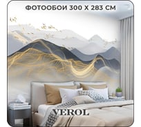 Флизелиновые фотообои Verol встык, горы, 8,49 кв. м, 300x283 см, моющиеся, на стену, декор и интерьер дома 80-ФФО-05122