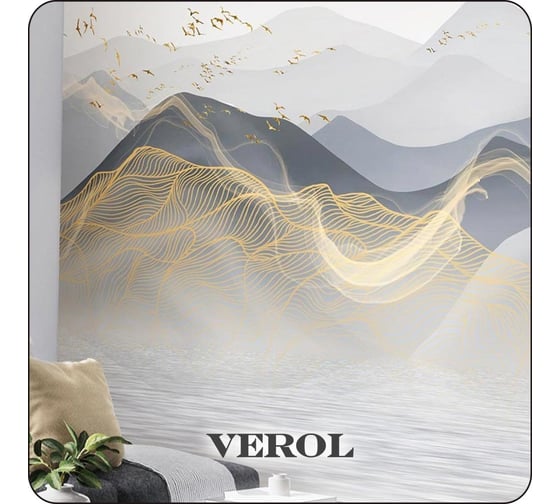 Флизелиновые фотообои Verol встык, горы, 8,49 кв. м, 300x283 см, моющиеся, на стену, декор и интерьер дома 80-ФФО-05122