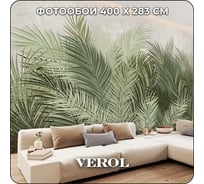 Флизелиновые фотообои Verol Тропические листья, 400х283 см, 11.32м2, 4 полотна зеленый 77-ФФО_05210