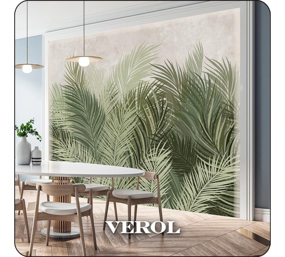 Флизелиновые фотообои Verol Тропические листья, 400х283 см, 11.32м2, 4 полотна зеленый 77-ФФО_05210