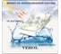 Флизелиновые фотообои Verol моющиеся, абстракция с деревьями 3d, 300х270 см 95-ФФО-05691 9