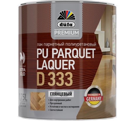 Лак Dufa Premium PU PARQUET LAQUER D333 полиуретановый, паркетный, глянцевый, 0.75 л МП00-011073