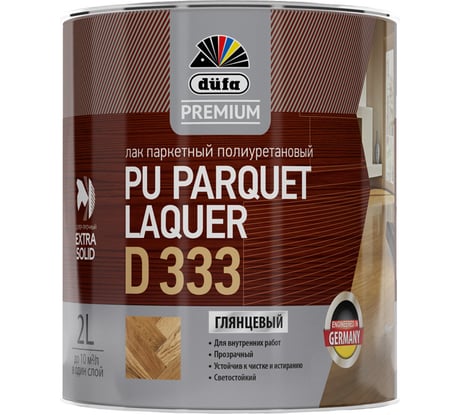 Лак Dufa Premium PU PARQUET LAQUER D333 полиуретановый, паркетный, глянцевый, 2 л МП00-011074