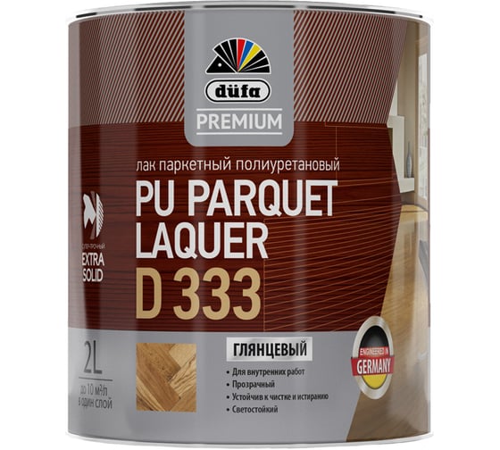 Лак Dufa Premium PU PARQUET LAQUER D333 полиуретановый, паркетный, глянцевый, 2 л МП00-011074 27165756