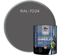 Эмаль Dufa Premium HAMMERLACK на ржавчину, гладкая, графитовый серый, 2 л МП00-010841