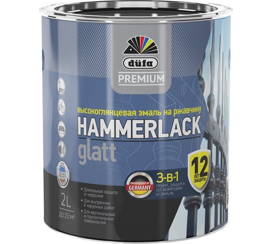 Эмаль Dufa Premium HAMMERLACK на ржавчину, гладкая, графитовый серый, 2 л МП00-010841