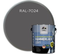 Эмаль Dufa Premium HAMMERLACK на ржавчину, гладкая, графитовый серый, 2.5 л МП00-010842