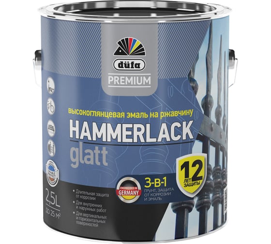 Эмаль Dufa Premium HAMMERLACK на ржавчину, гладкая, графитовый серый, 2.5 л МП00-010842
