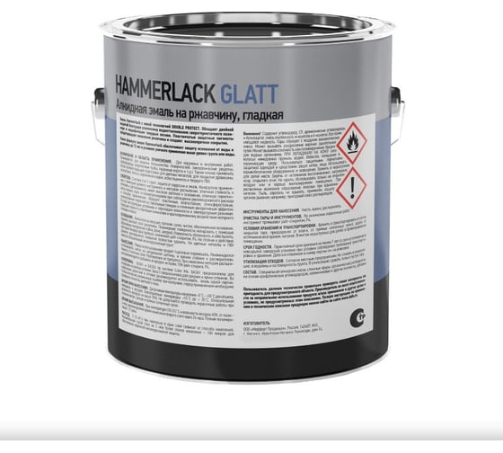 Эмаль Dufa Premium HAMMERLACK на ржавчину, гладкая, графитовый серый, 2.5 л МП00-010842