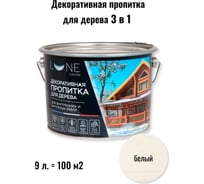 Декоративная пропитка для дерева Lune Coloree белый 9 л 28032040